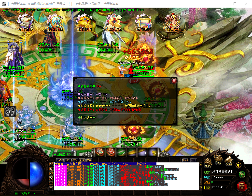 QQ20241118-175641.png
