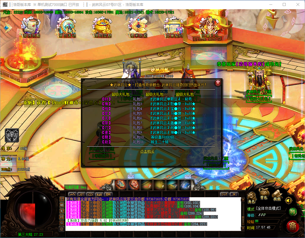 QQ20241118-175746.png
