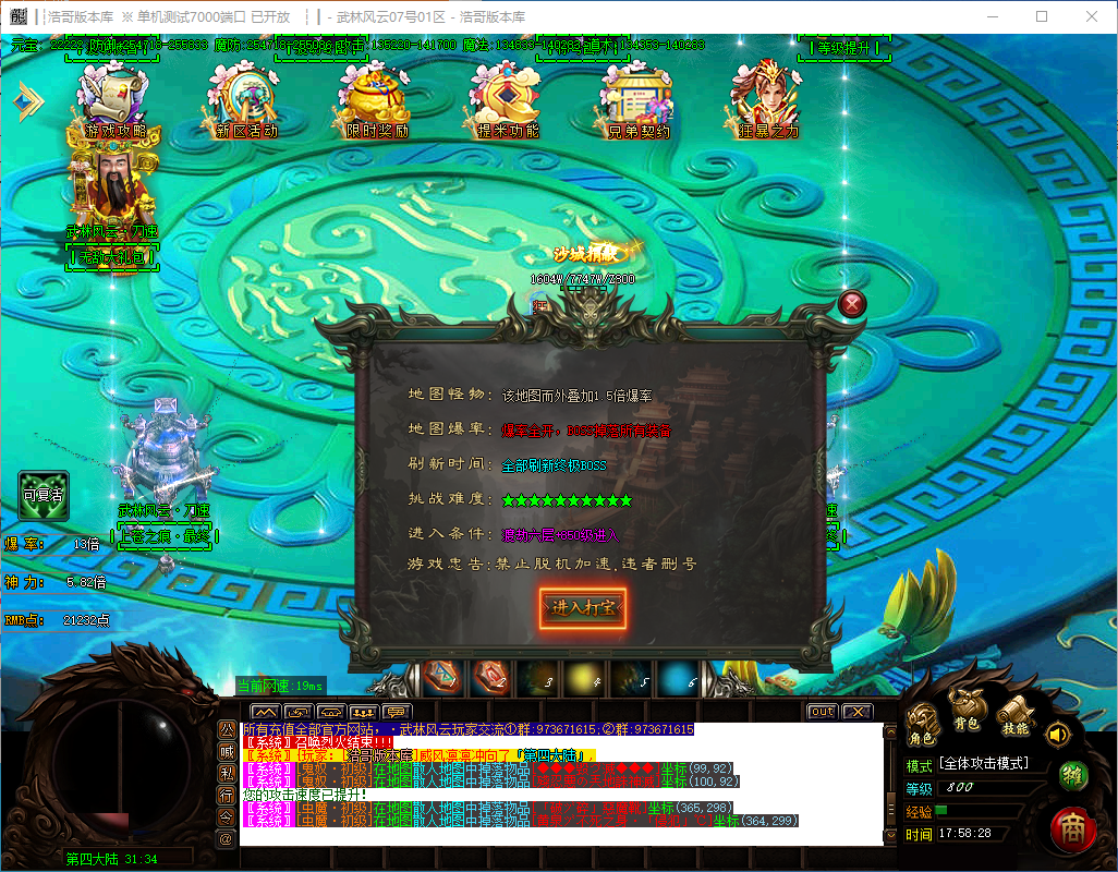 QQ20241118-175829.png
