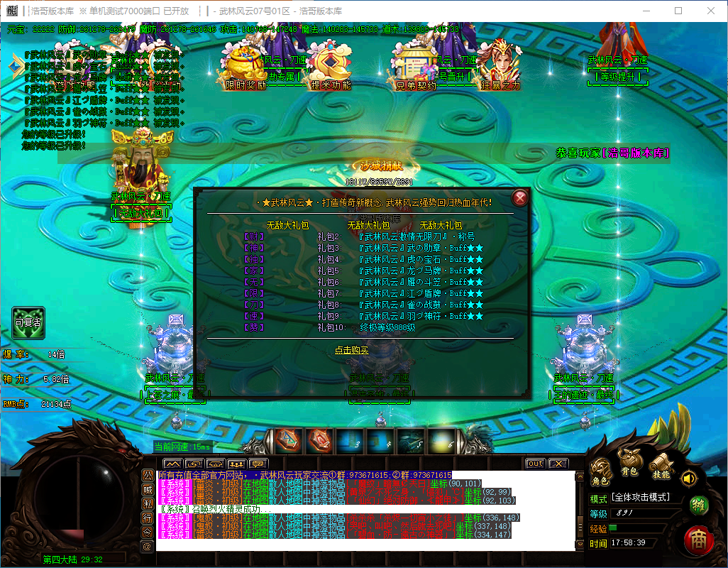QQ20241118-175840.png