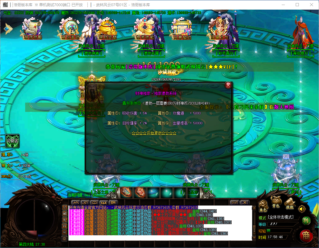 QQ20241118-175847.png