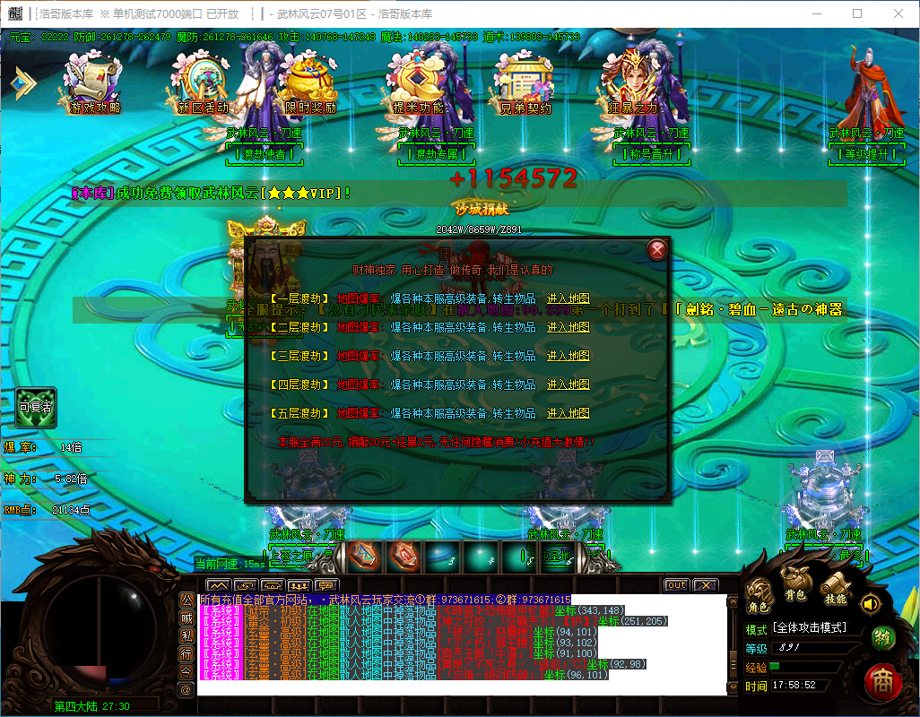 QQ20241118-175853.png