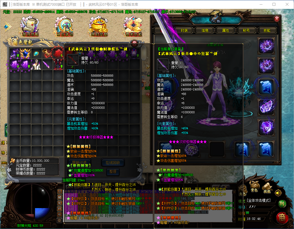 QQ20241118-180247.png