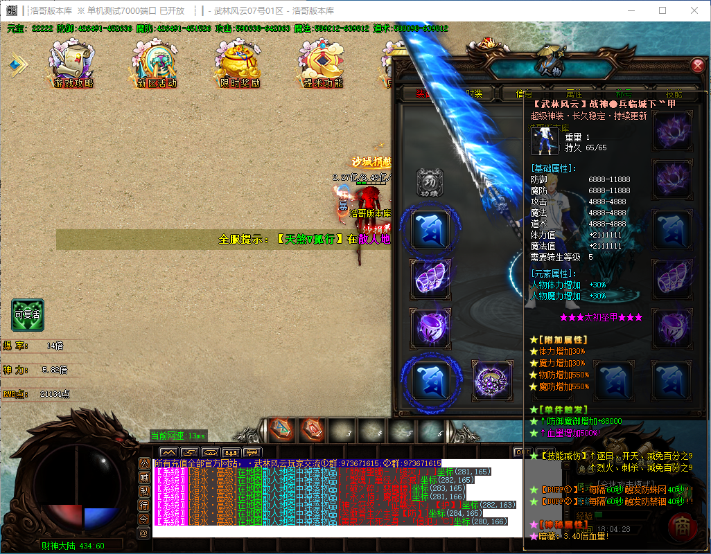 QQ20241118-180430.png