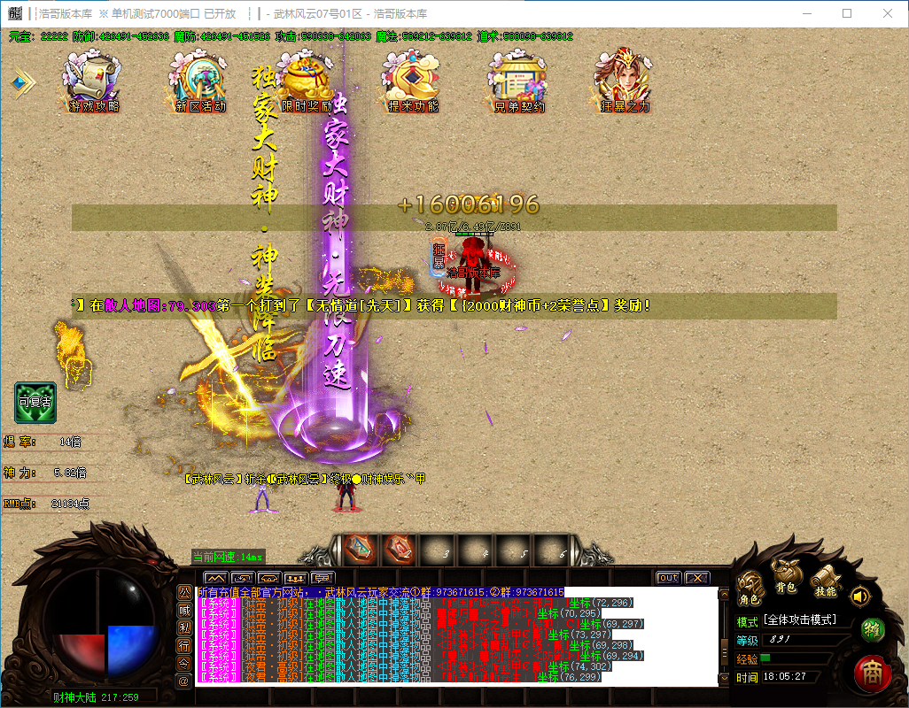 QQ20241118-180529.png