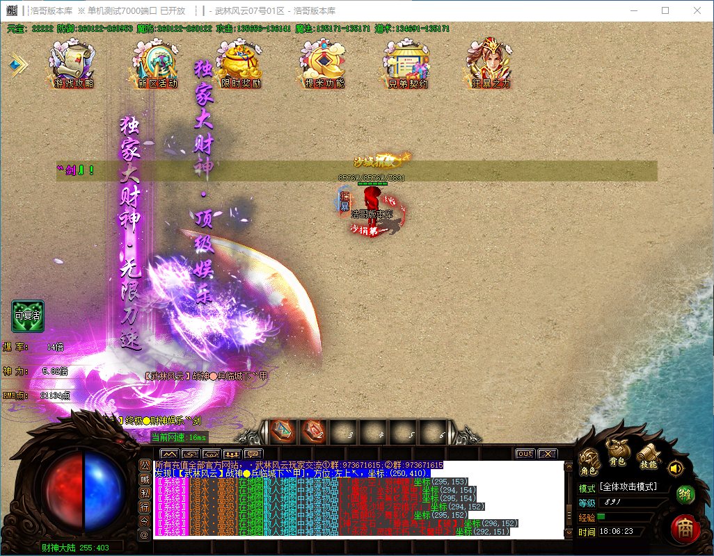 QQ20241118-180624.png