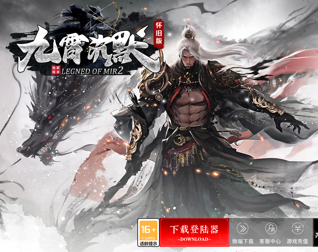 QQ20241118-204325.png