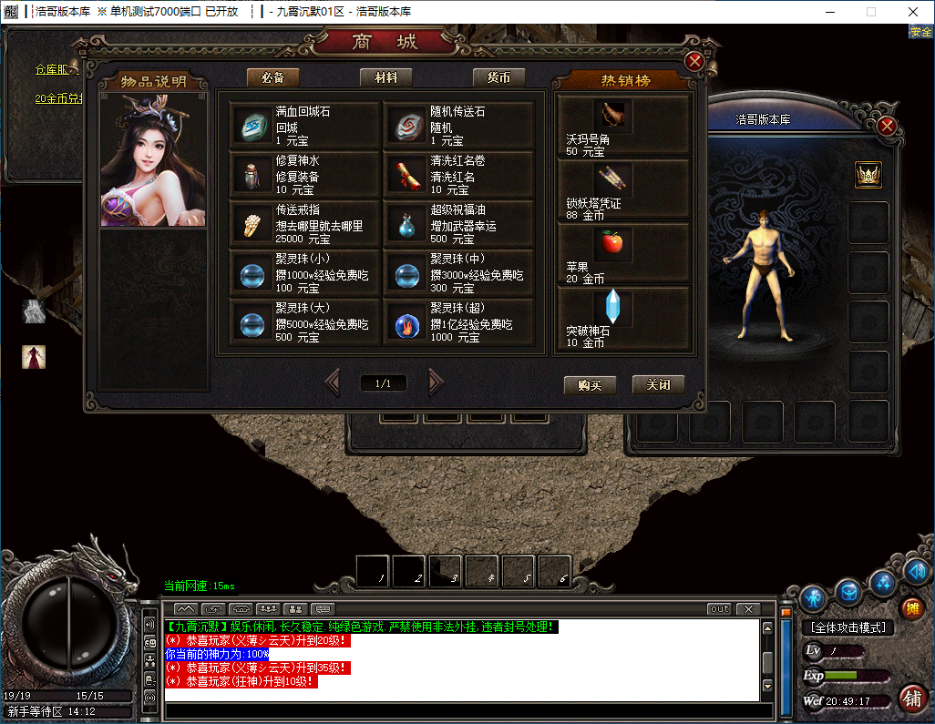QQ20241118-204919.png
