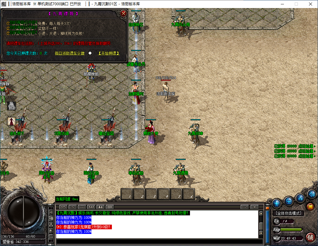 QQ20241118-204944.png