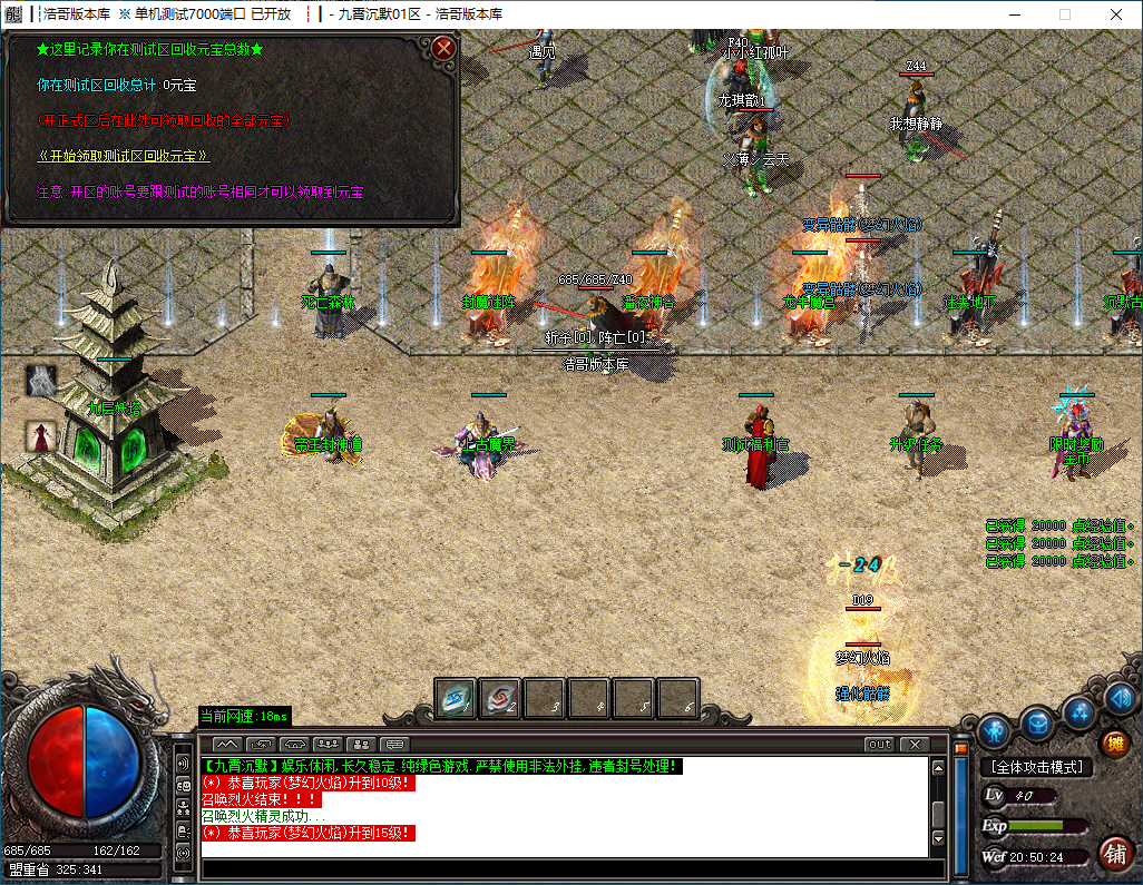 QQ20241118-205026.png