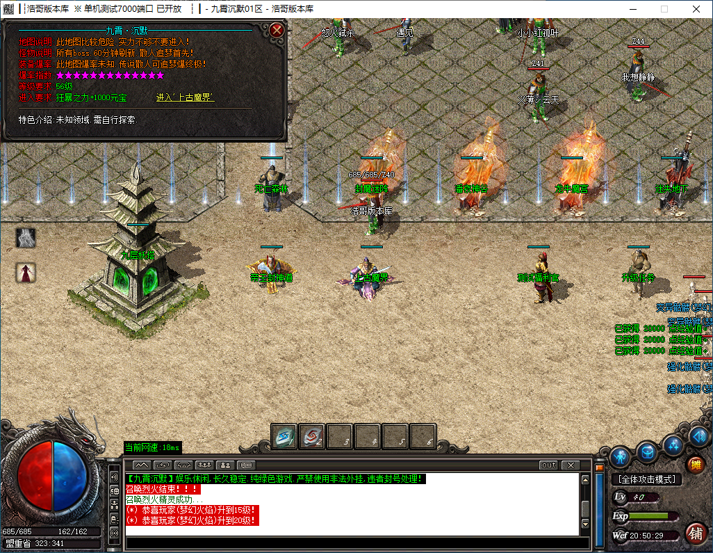 QQ20241118-205030.png