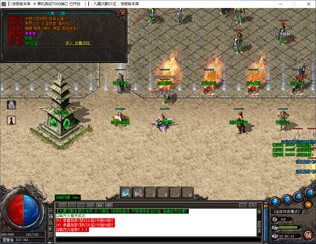 QQ20241118-205034.png