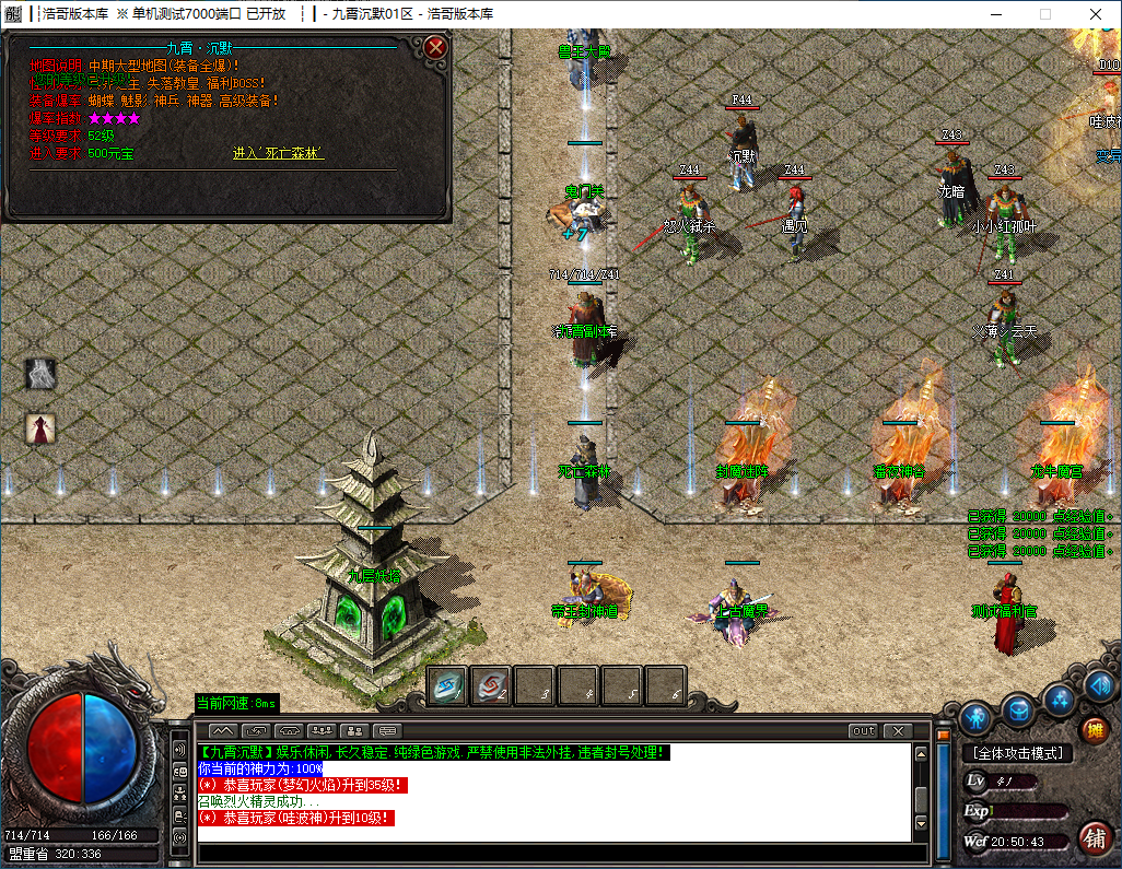 QQ20241118-205045.png