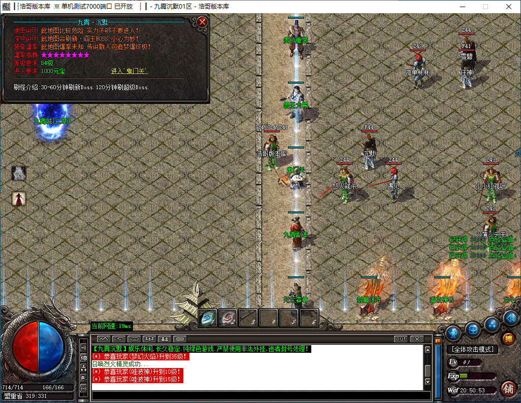 QQ20241118-205054.png