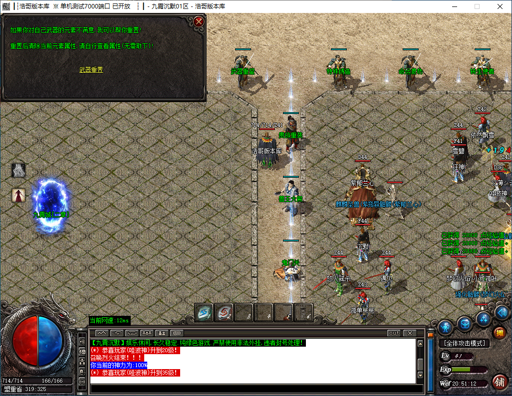 QQ20241118-205113.png