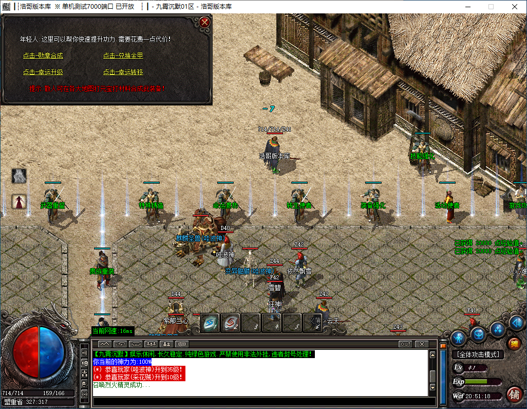 QQ20241118-205120.png