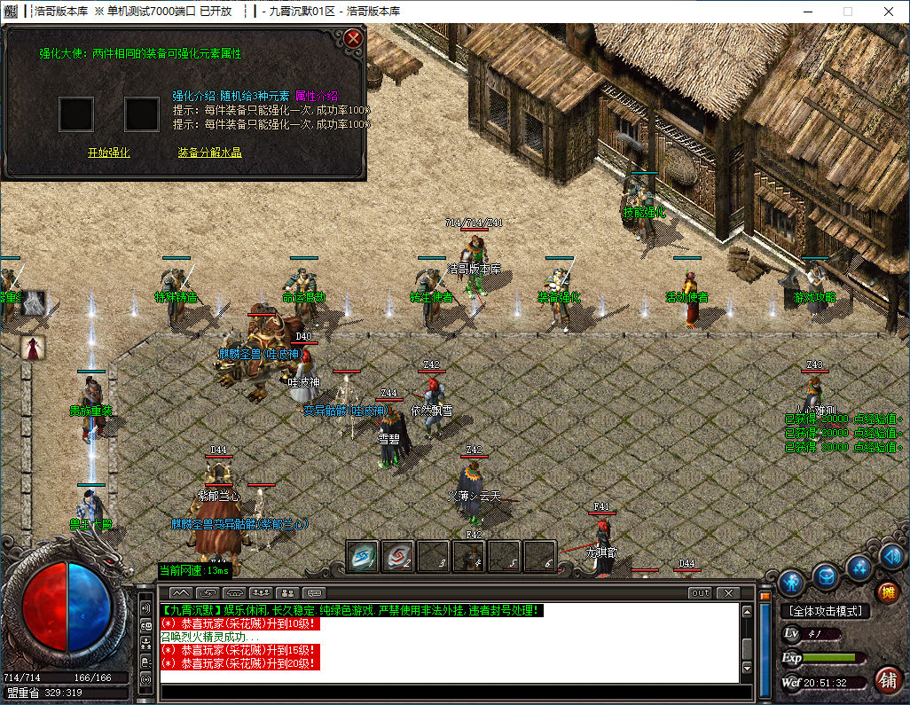 QQ20241118-205133.png