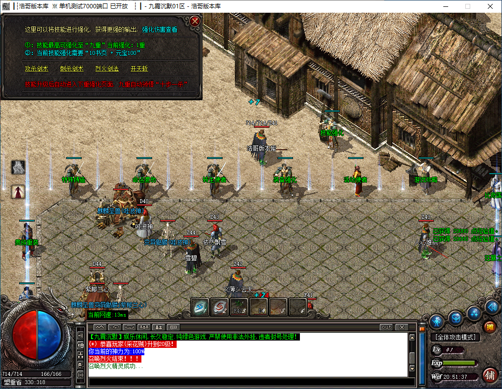 QQ20241118-205139.png