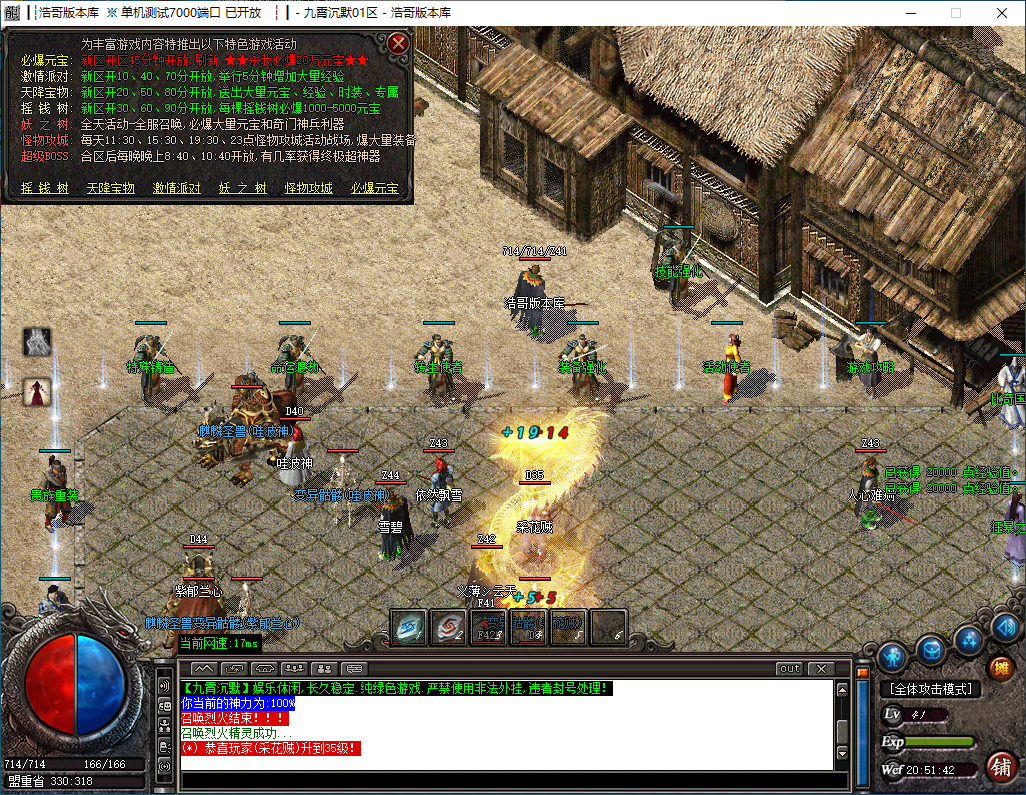 QQ20241118-205143.png