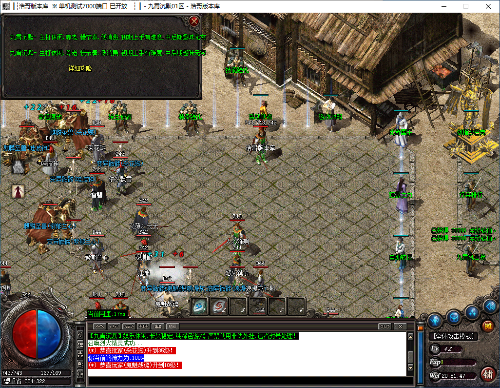 QQ20241118-205149.png