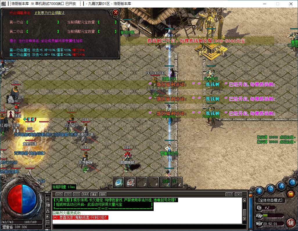 QQ20241118-205202.png
