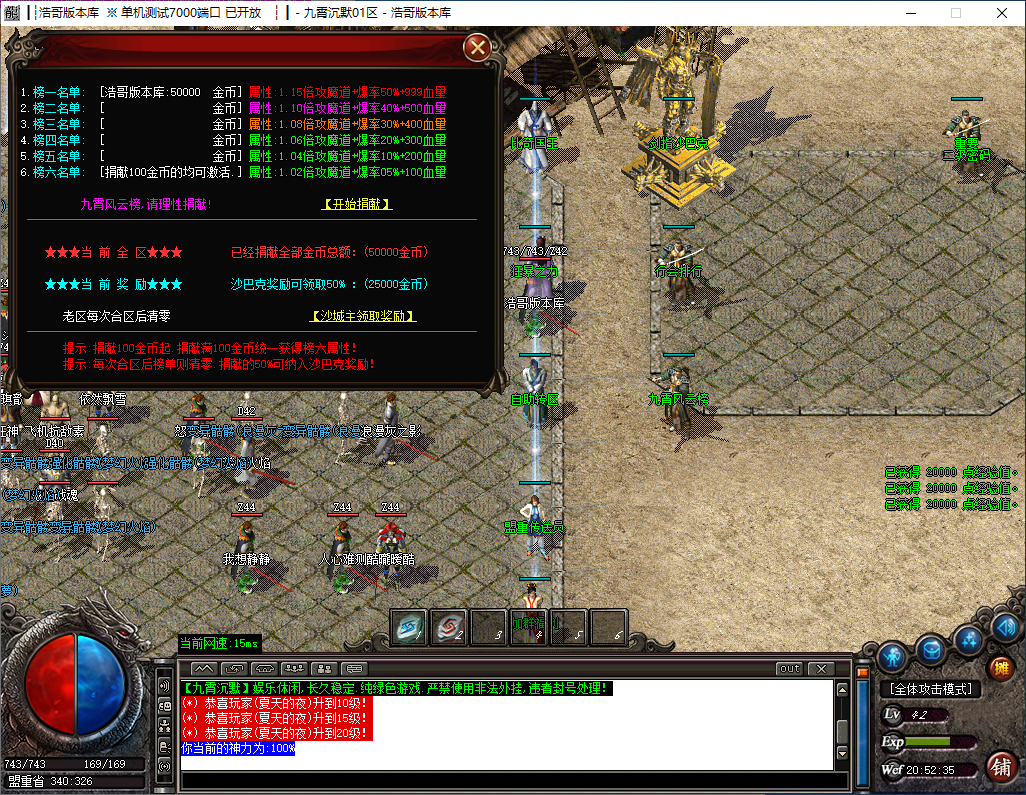 QQ20241118-205237.png