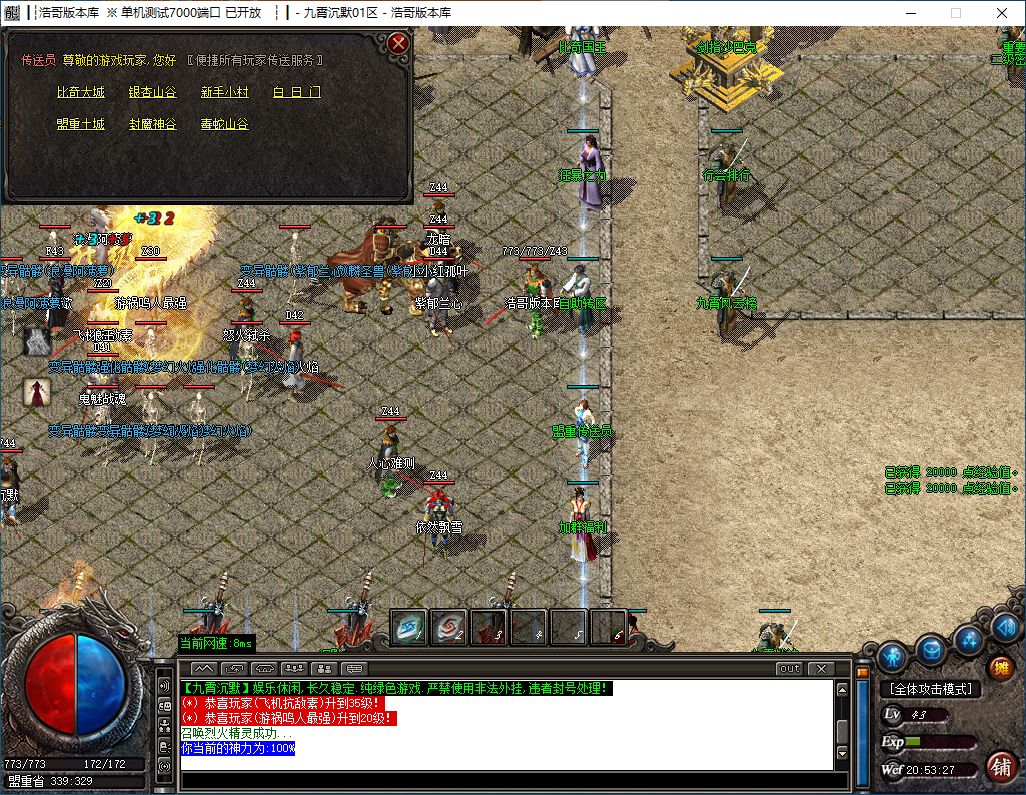 QQ20241118-205328.png