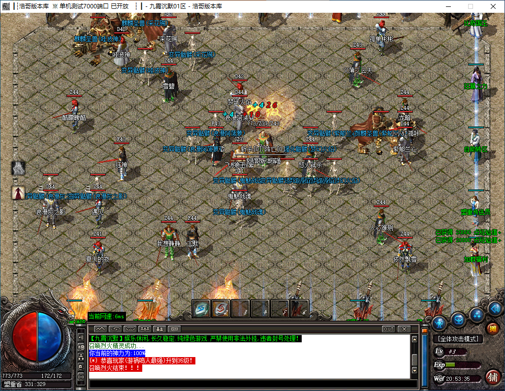 QQ20241118-205336.png