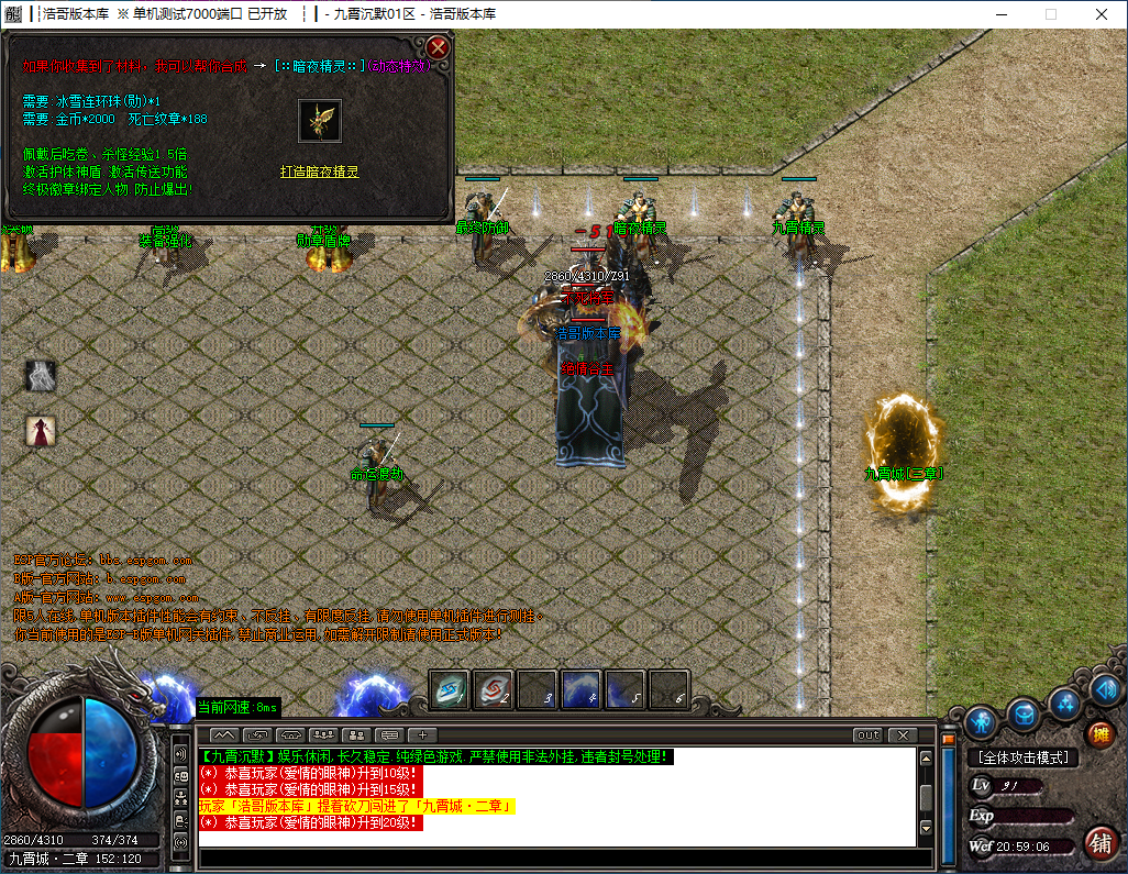 QQ20241118-205908.png
