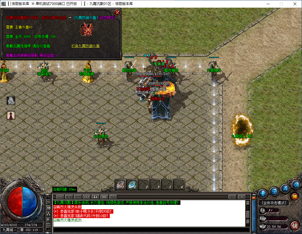 QQ20241118-205958.png