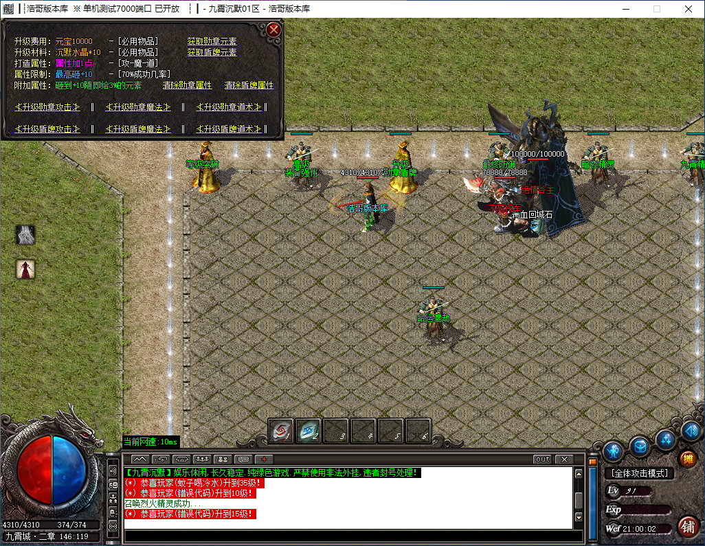 QQ20241118-210004.png