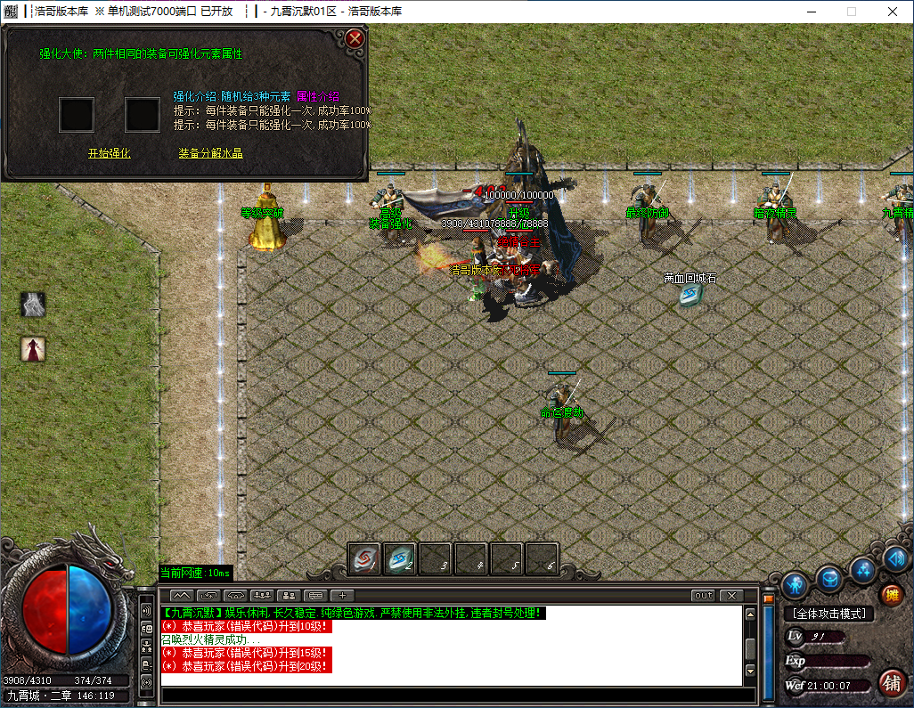 QQ20241118-210008.png