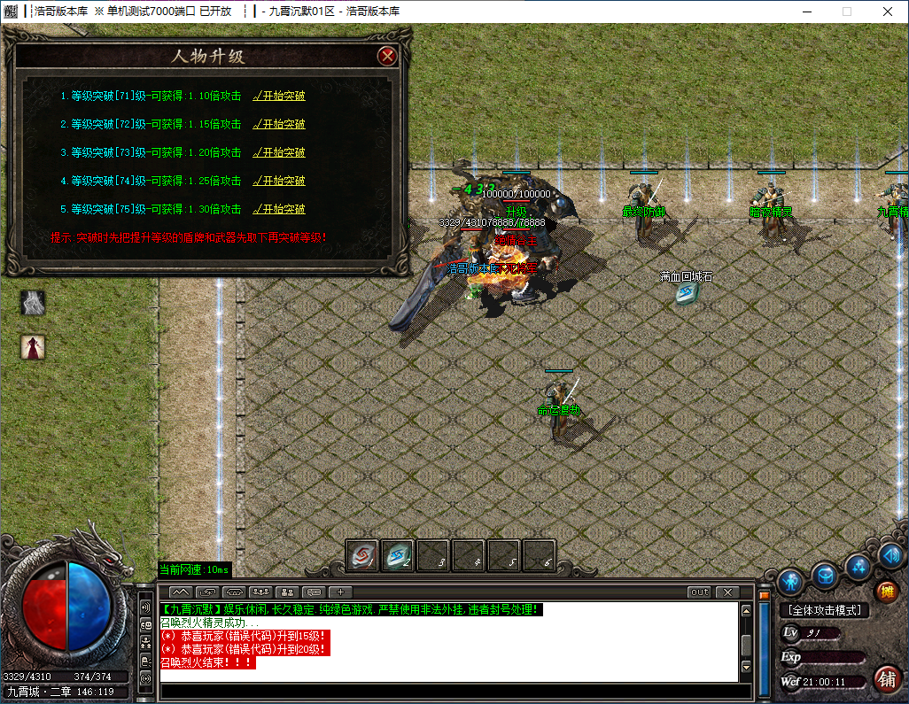 QQ20241118-210012.png