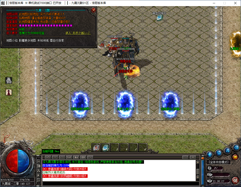 QQ20241118-210028.png