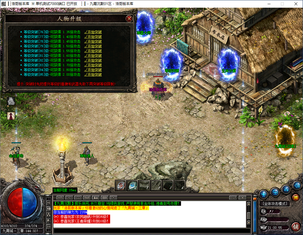 QQ20241118-210057.png