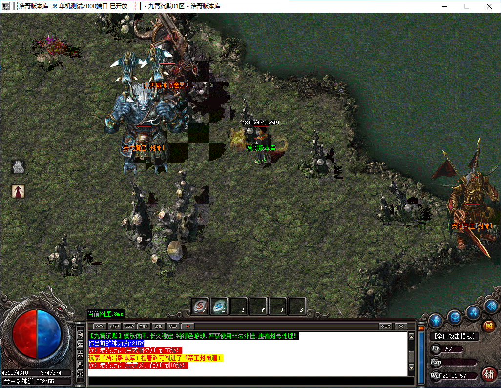 QQ20241118-210158.png