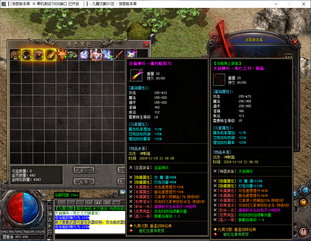 QQ20241118-210623.png