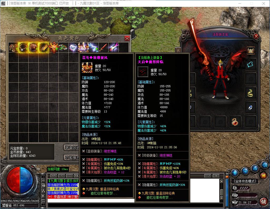 QQ20241118-210628.png