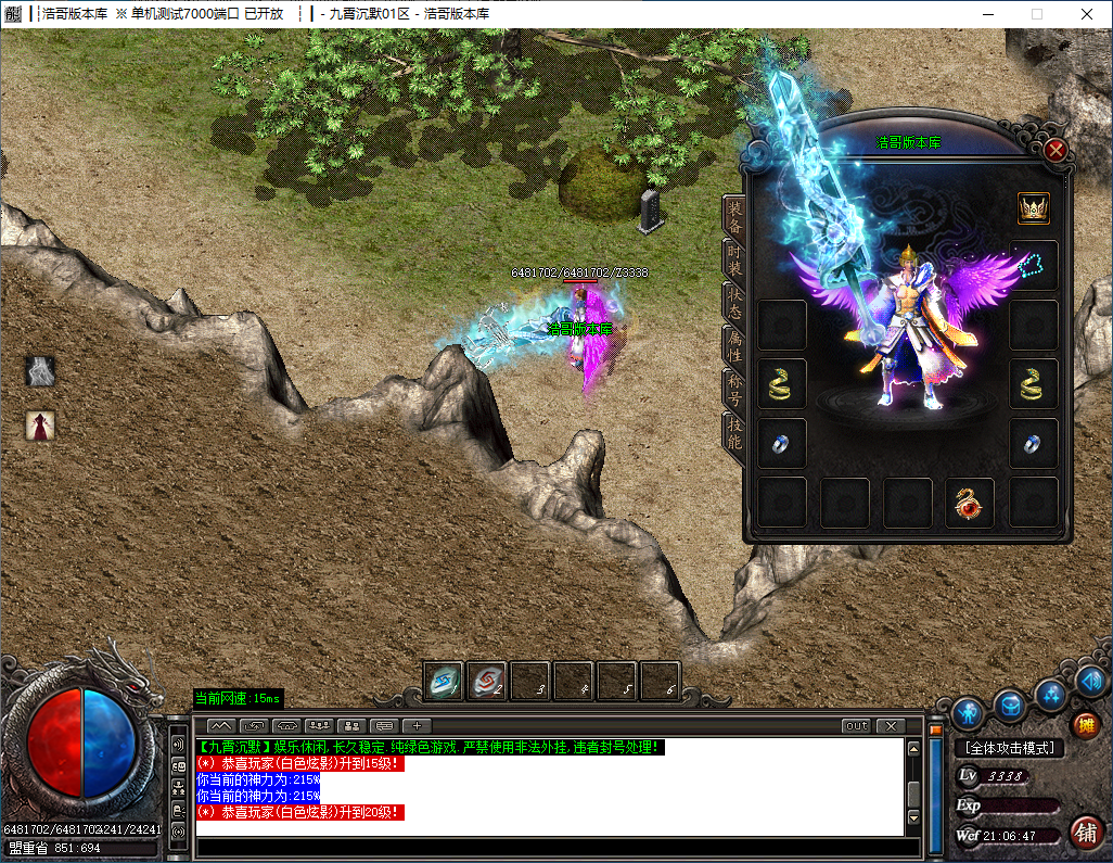 QQ20241118-210648.png