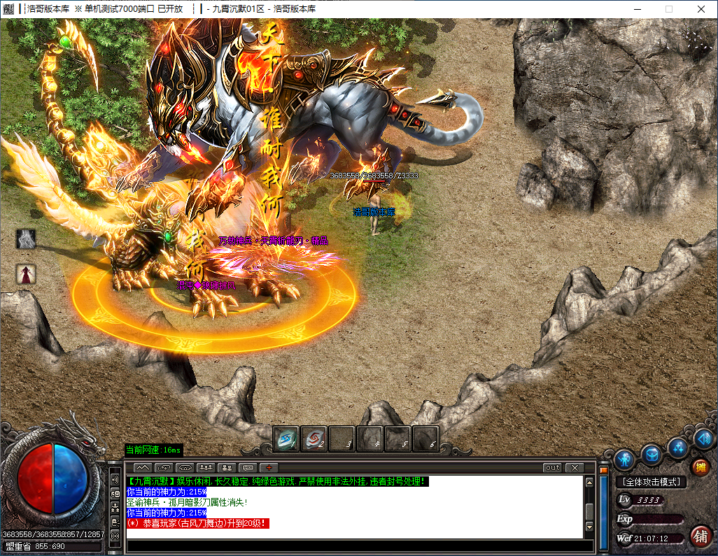 QQ20241118-210714.png