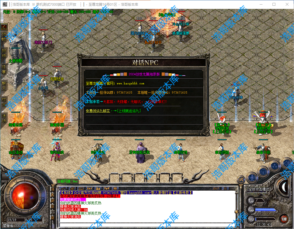 QQ20241119-123545.png