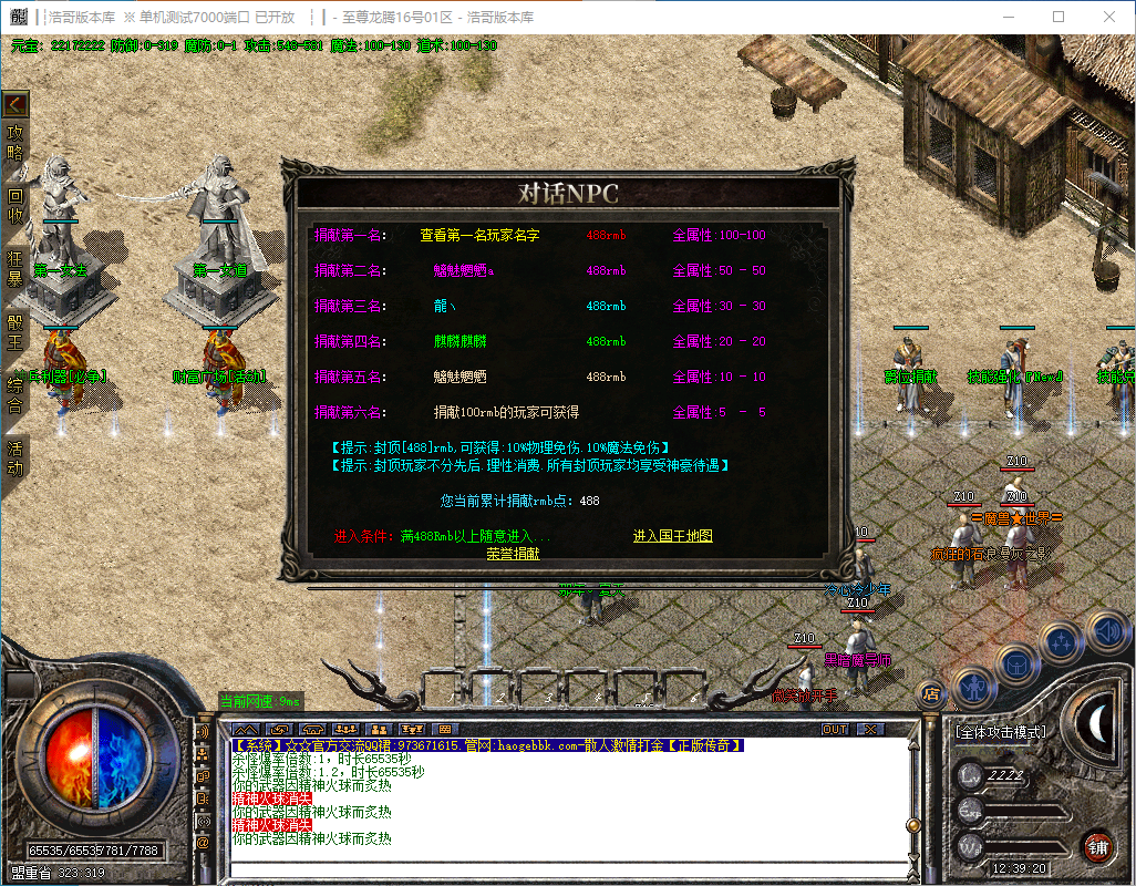 QQ20241119-123915.png