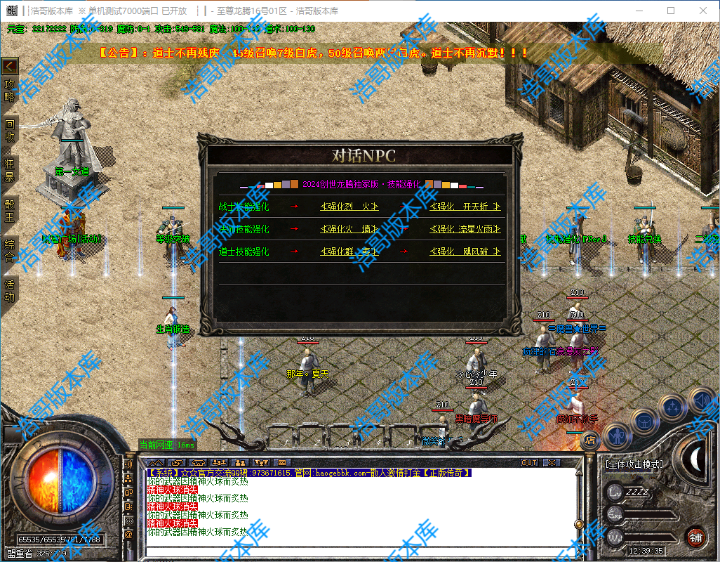 QQ20241119-123937.png