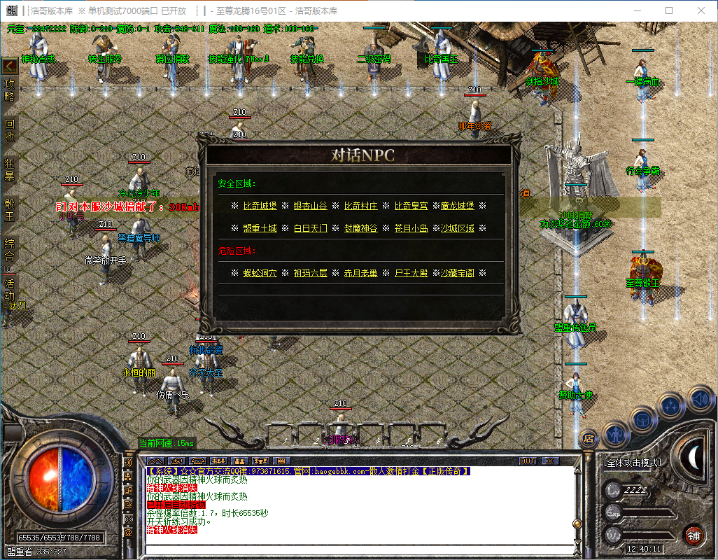QQ20241119-124012.png