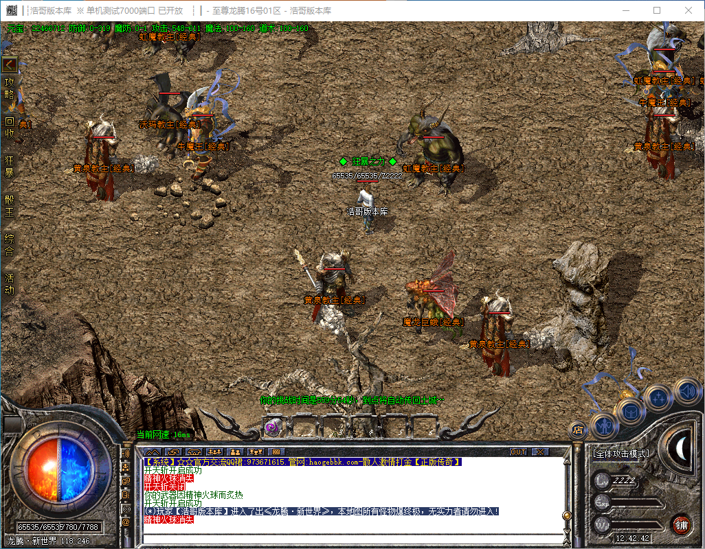 QQ20241119-124243.png