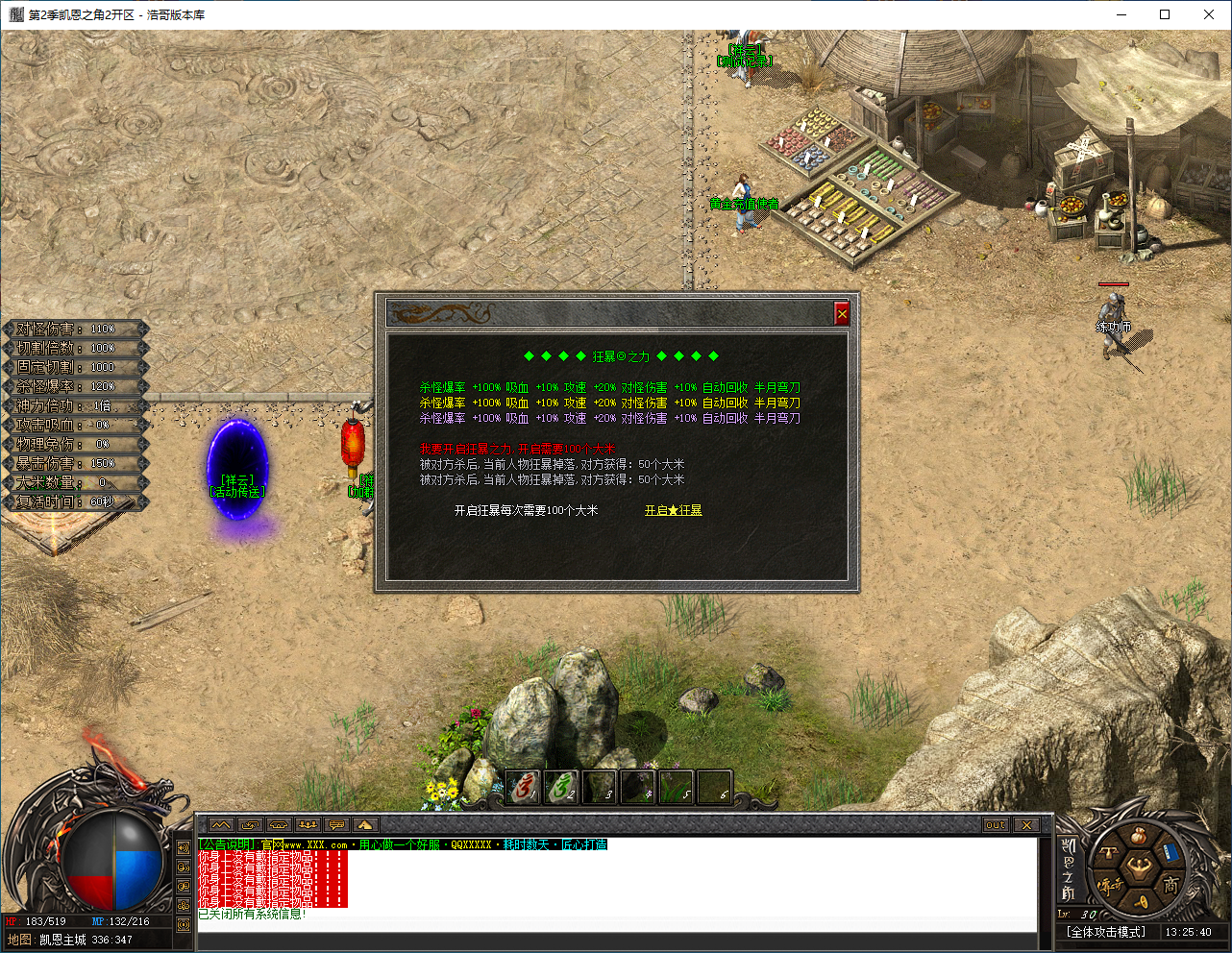 QQ20241119-132542.png
