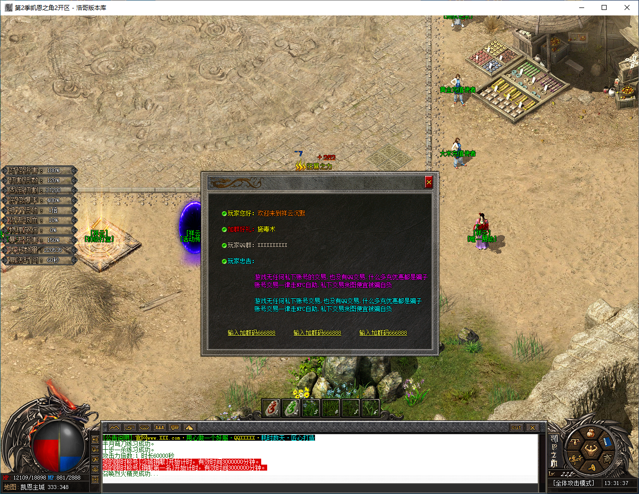QQ20241119-133139.png