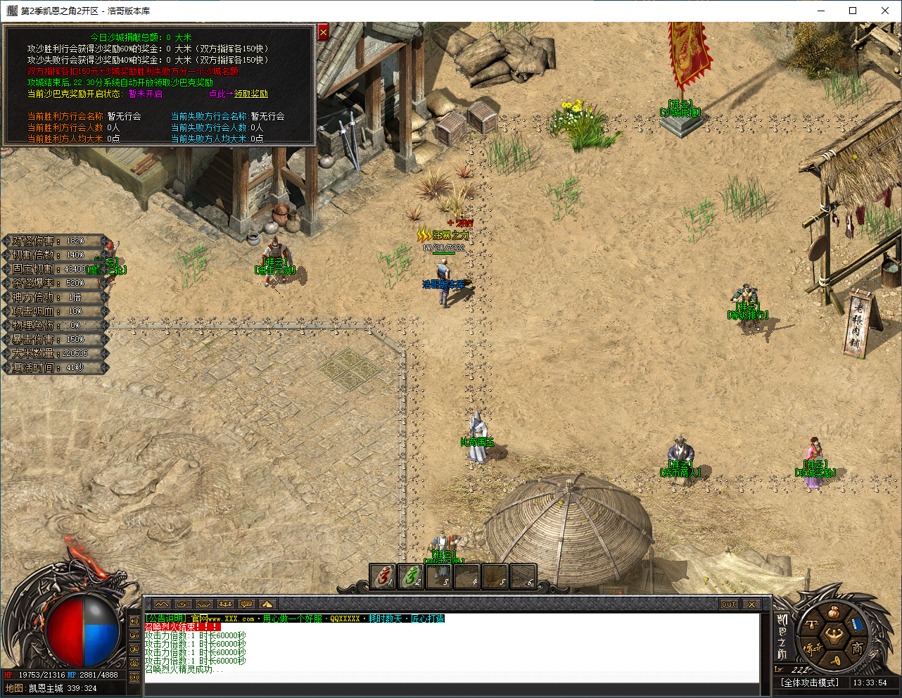 QQ20241119-133355.png