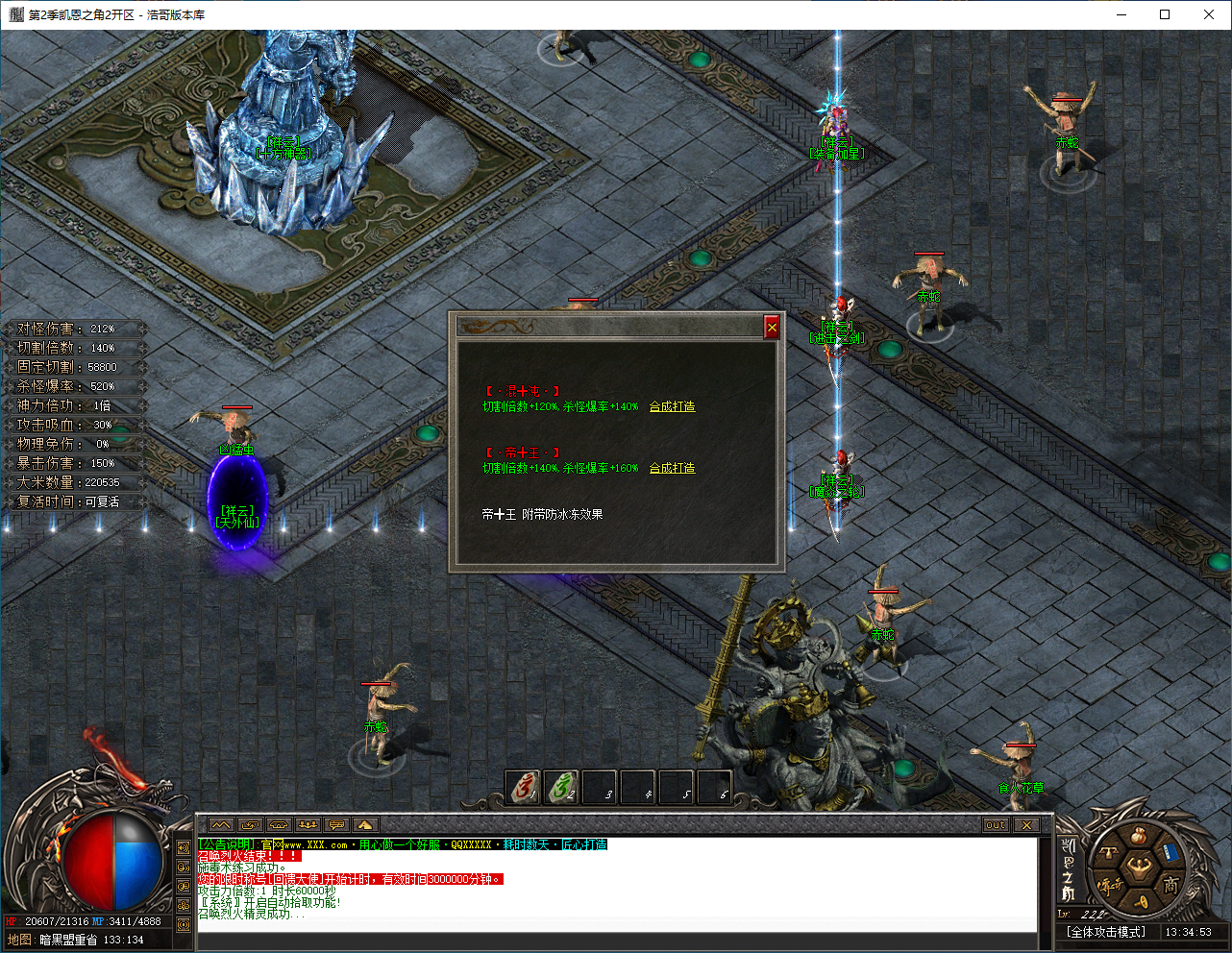QQ20241119-133455.png