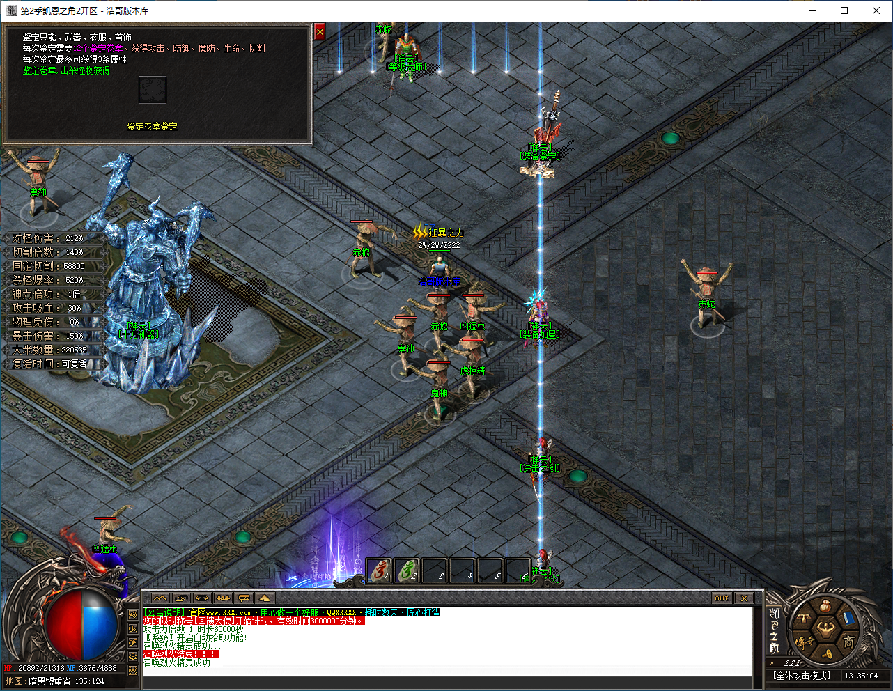 QQ20241119-133506.png